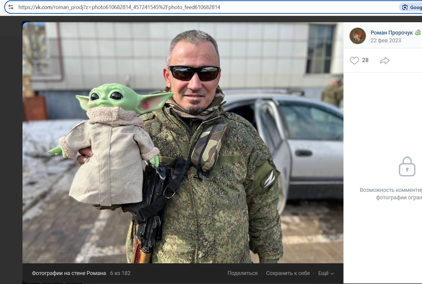 Prorochuk_Roman_001__SoR_011__-VK.jpg
